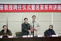 中大校長沈祖堯教授(右二)獲寧波大學聘任為首位「李達三講座教授」